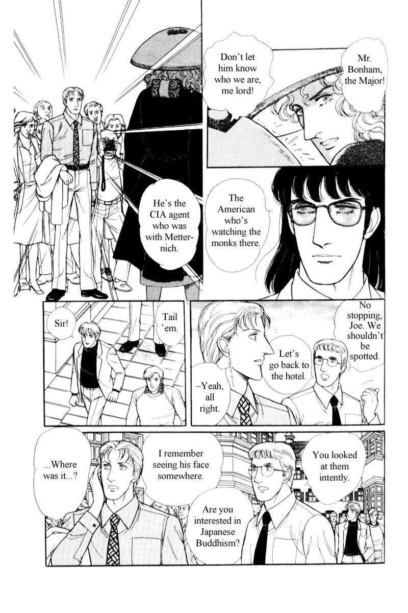 Eroica Yori Ai wo Komete Chapter 14.6 page 32 - 