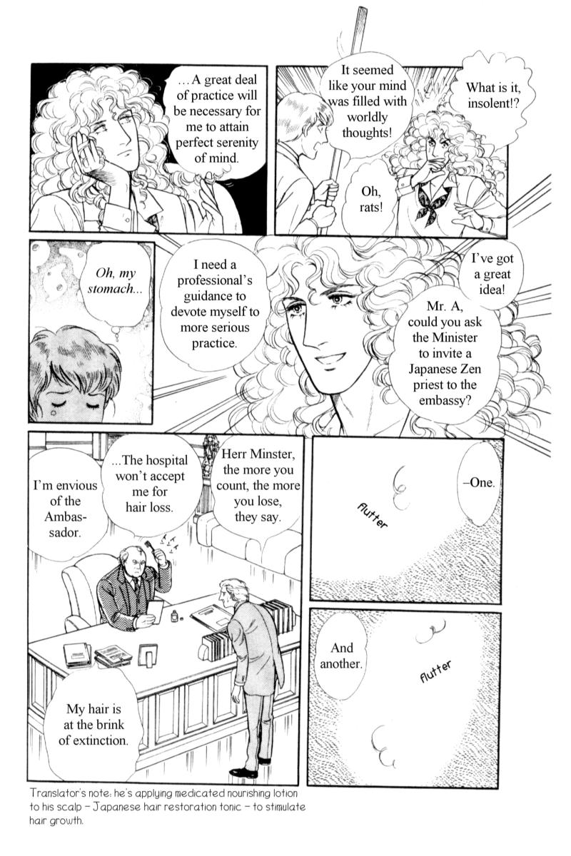 Eroica Yori Ai wo Komete Chapter 14.6 page 5 - 