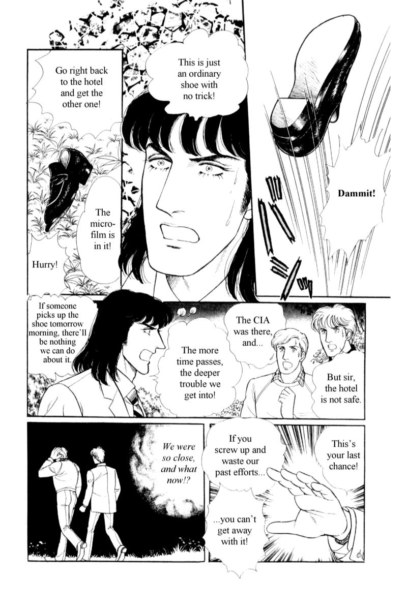 Eroica Yori Ai wo Komete Chapter 14.6 page 51 - 