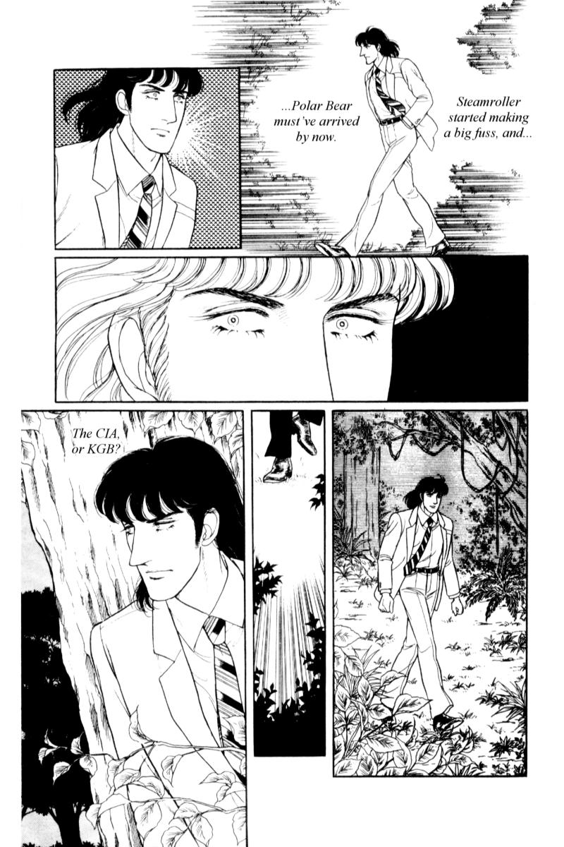 Eroica Yori Ai wo Komete Chapter 14.6 page 52 - 