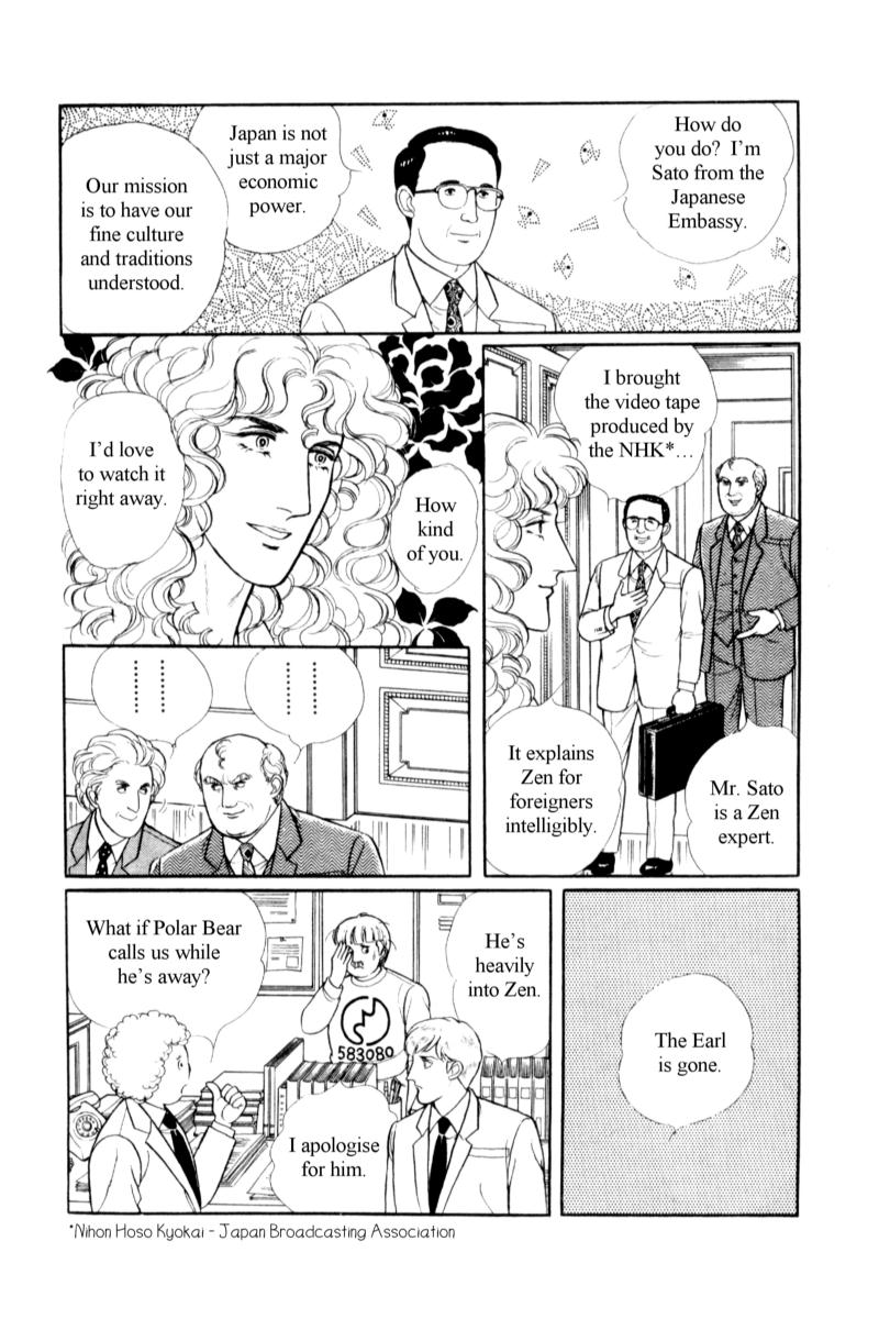 Eroica Yori Ai wo Komete Chapter 14.6 page 7 - 