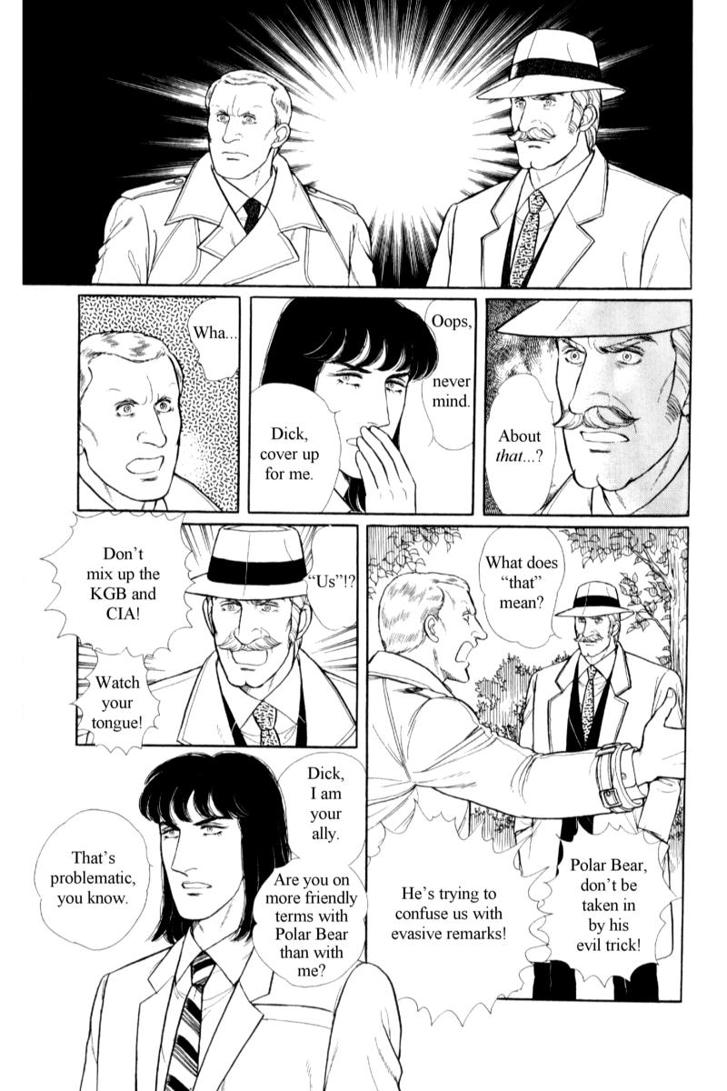 Eroica Yori Ai wo Komete Chapter 14.7 page 2 - 