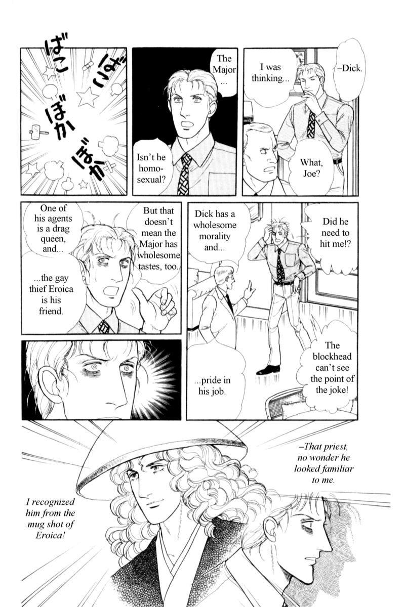 Eroica Yori Ai wo Komete Chapter 14.7 page 17 - 