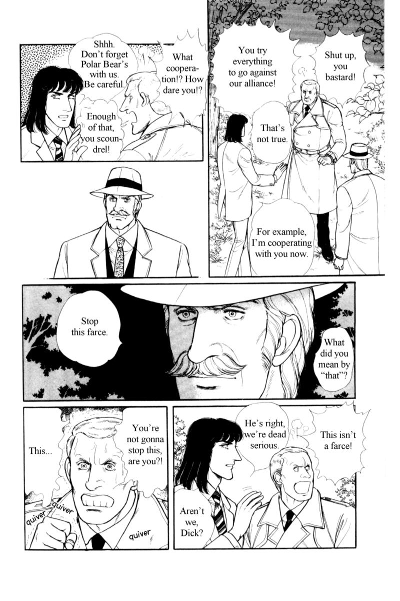 Eroica Yori Ai wo Komete Chapter 14.7 page 3 - 