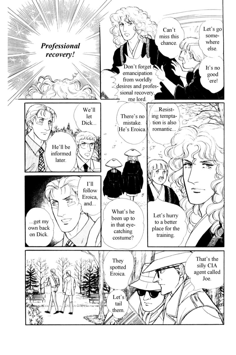 Eroica Yori Ai wo Komete Chapter 14.7 page 22 - 