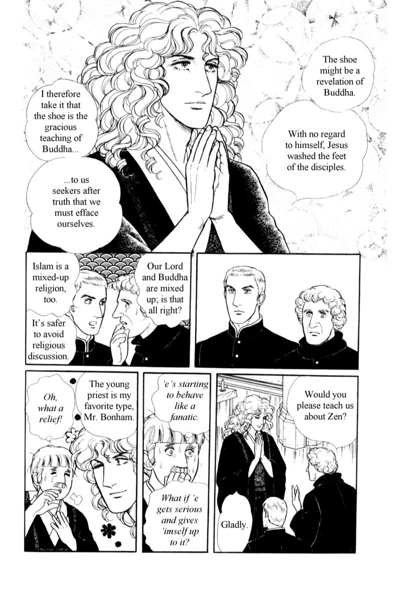 Eroica Yori Ai wo Komete Chapter 14.7 page 27 - 