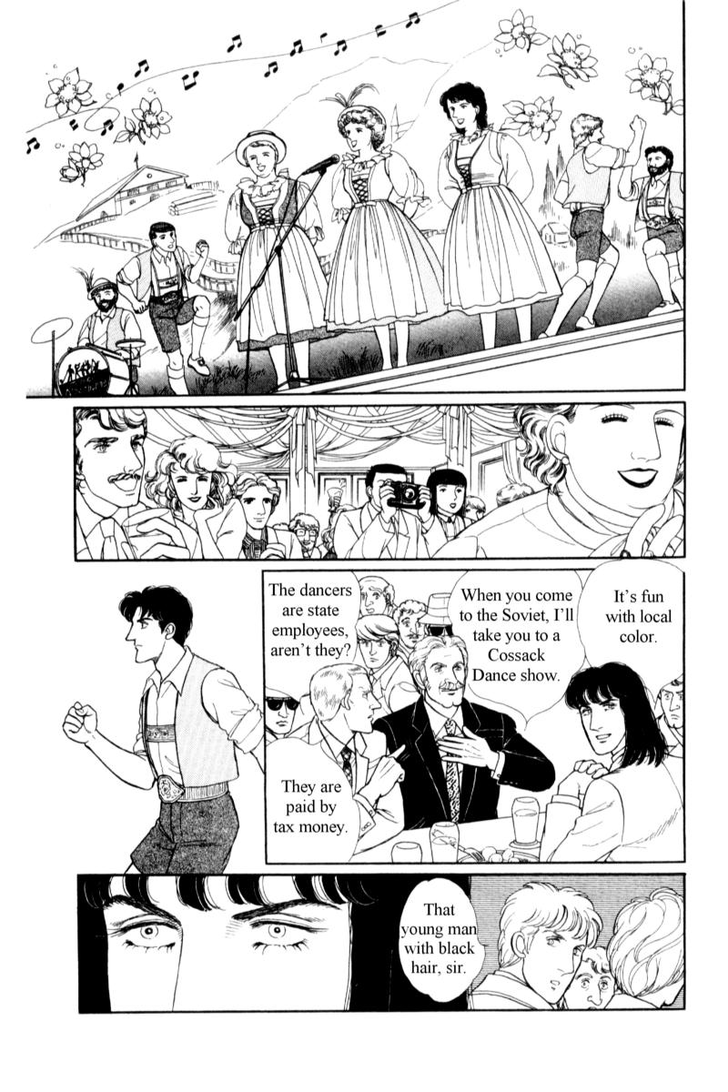 Eroica Yori Ai wo Komete Chapter 14.7 page 40 - 