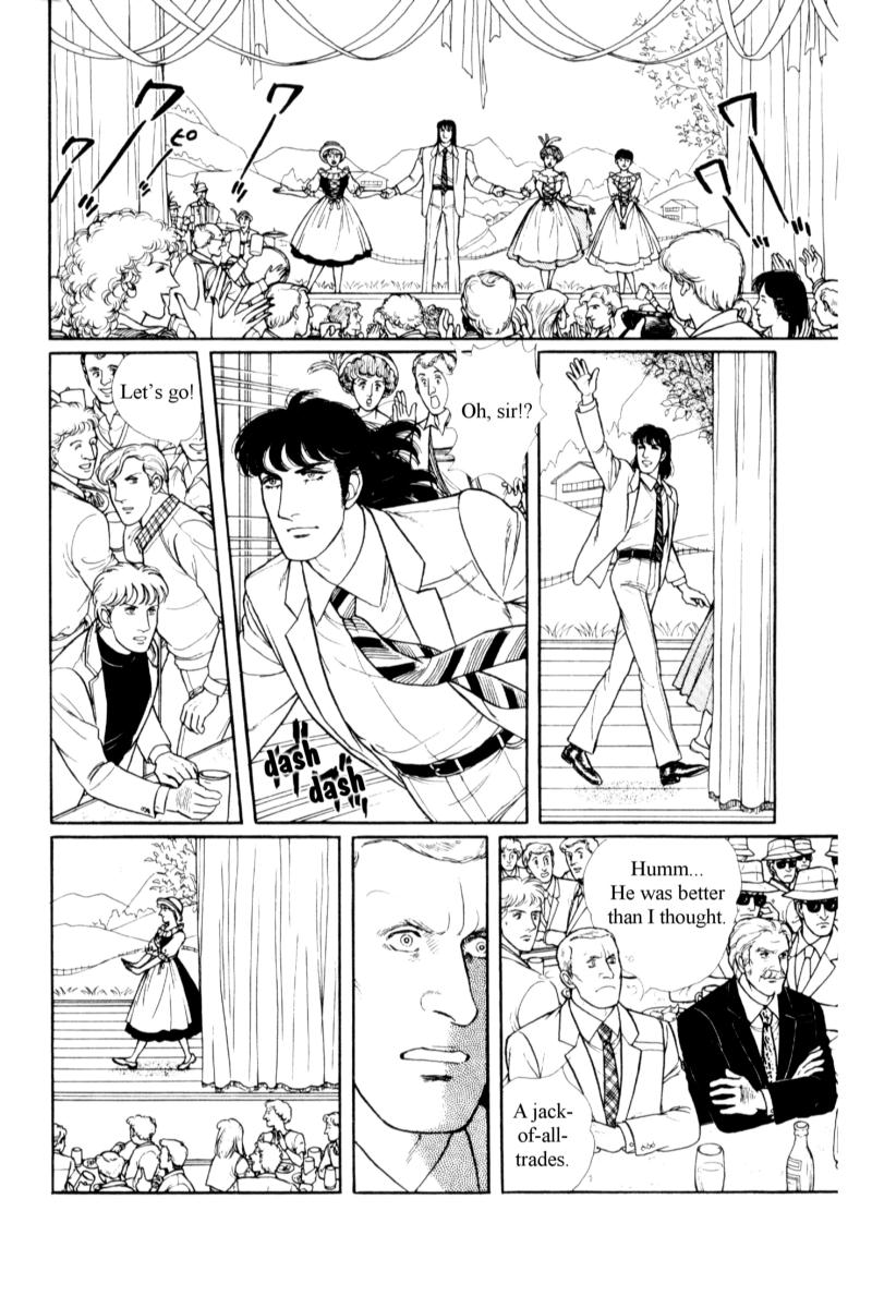 Eroica Yori Ai wo Komete Chapter 14.7 page 47 - 