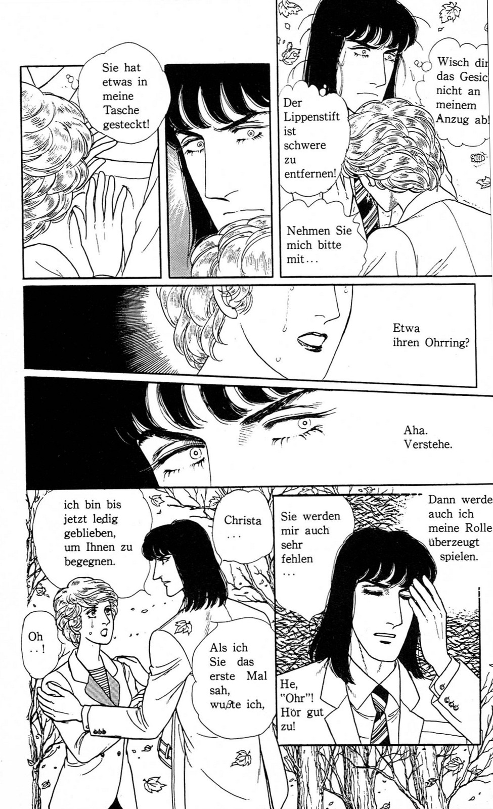 Eroica Yori Ai wo Komete Chapter 14.7 page 54 - 