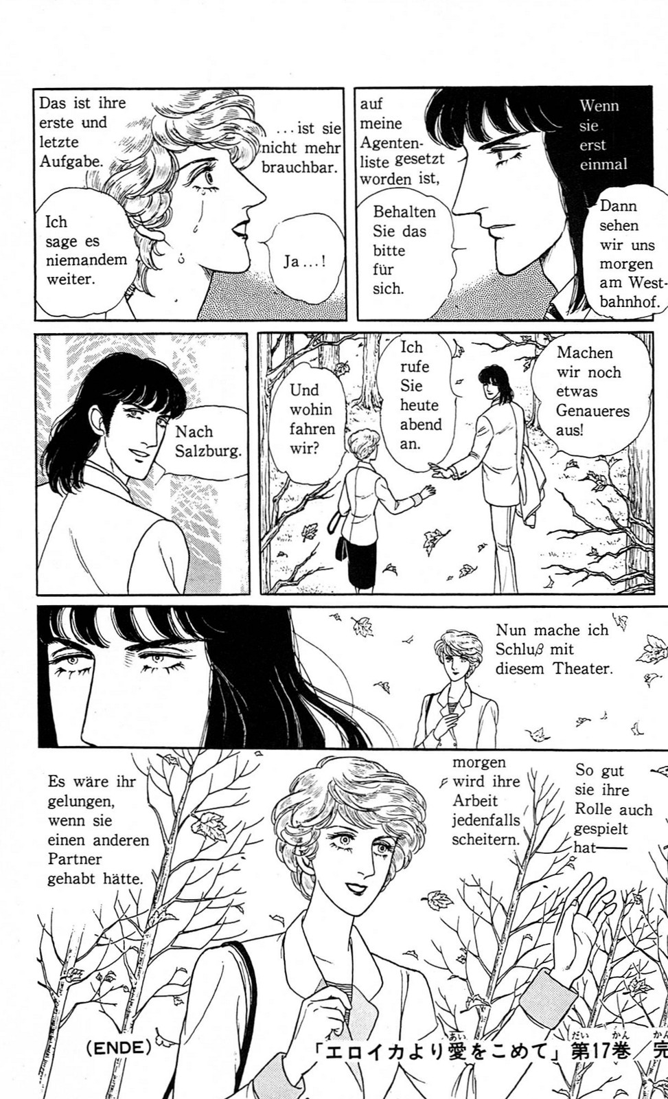 Eroica Yori Ai wo Komete Chapter 14.7 page 56 - 