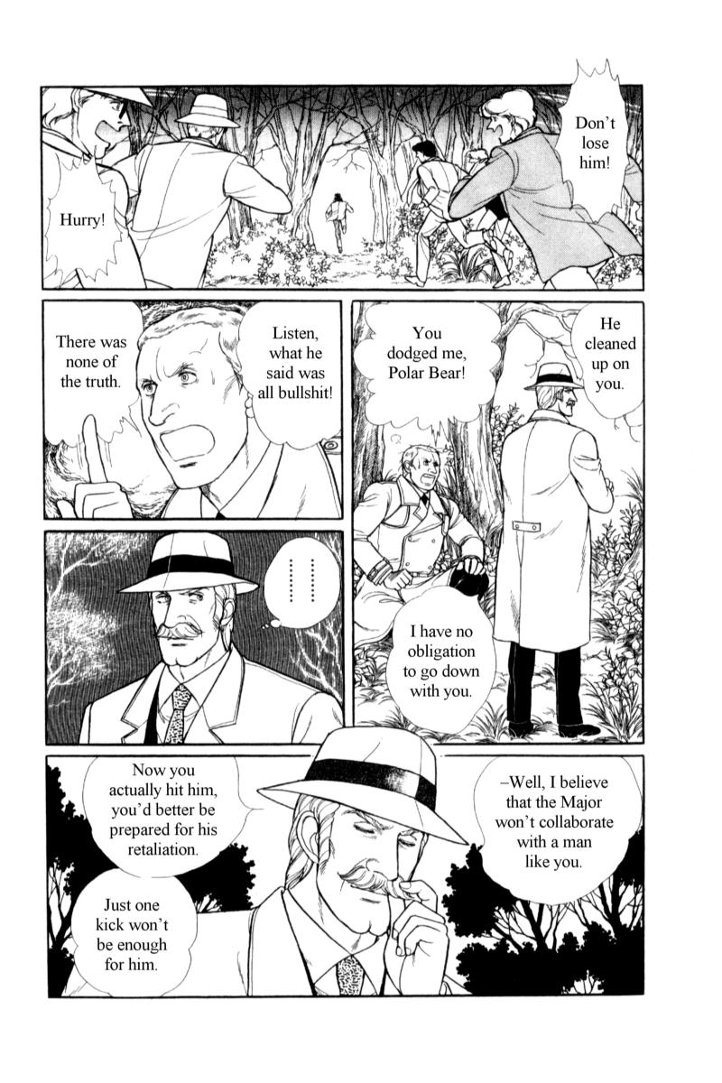 Eroica Yori Ai wo Komete Chapter 14.7 page 7 - 