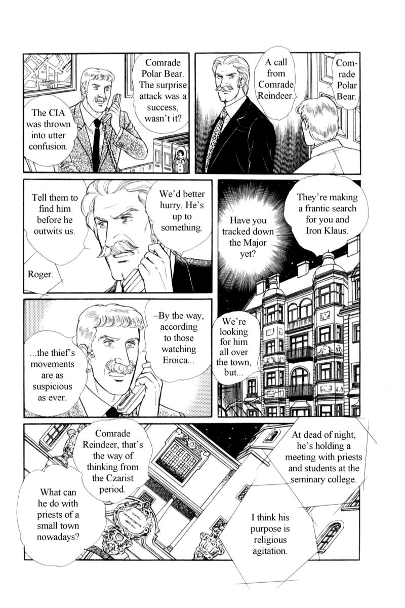 Eroica Yori Ai wo Komete Chapter 14.8 page 18 - 