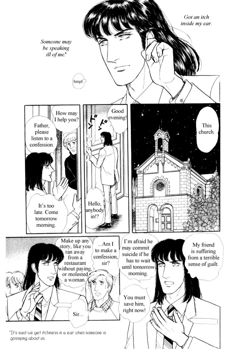 Eroica Yori Ai wo Komete Chapter 14.8 page 25 - 