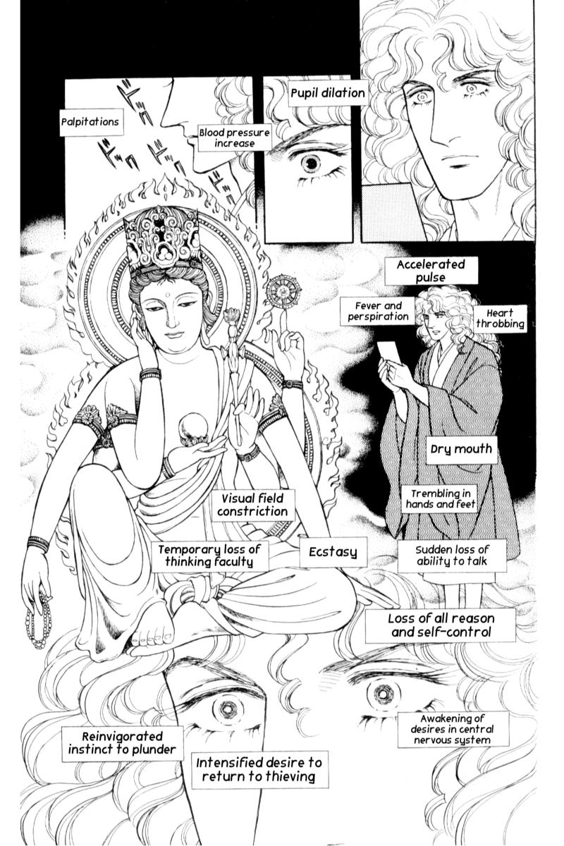 Eroica Yori Ai wo Komete Chapter 14.8 page 35 - 