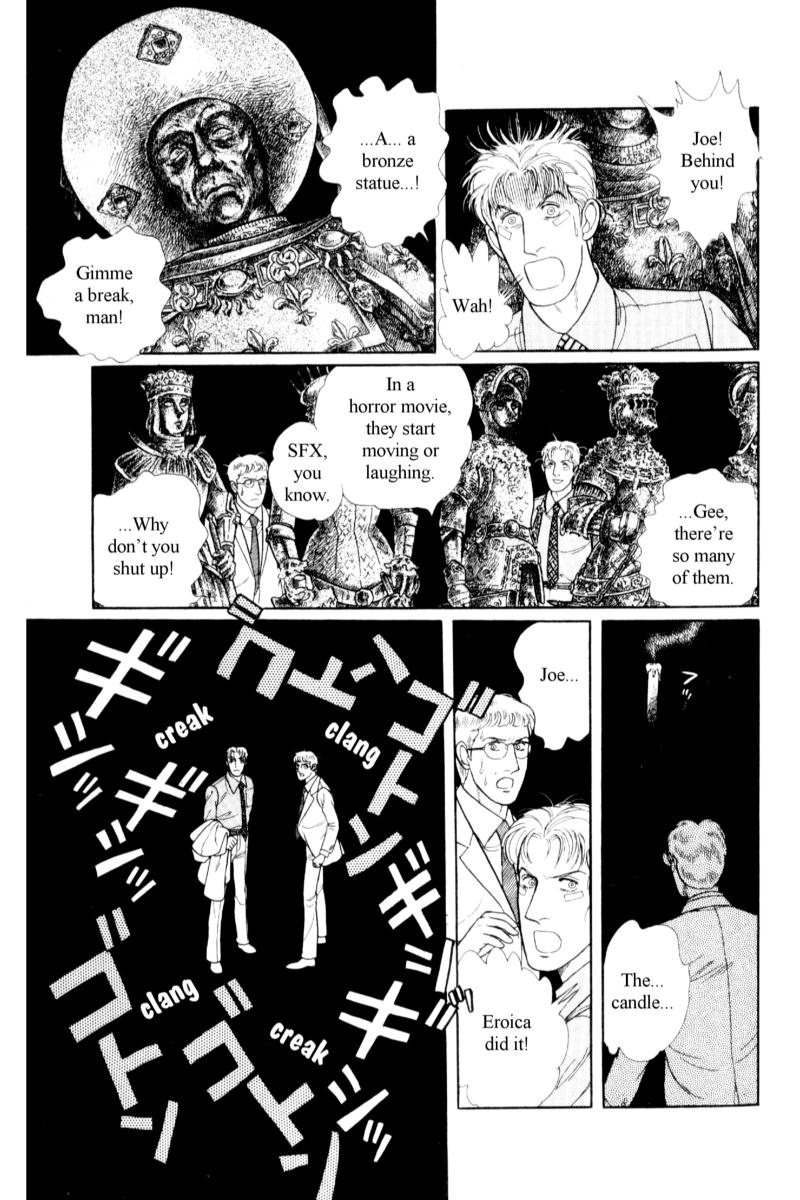 Eroica Yori Ai wo Komete Chapter 14.8 page 45 - 
