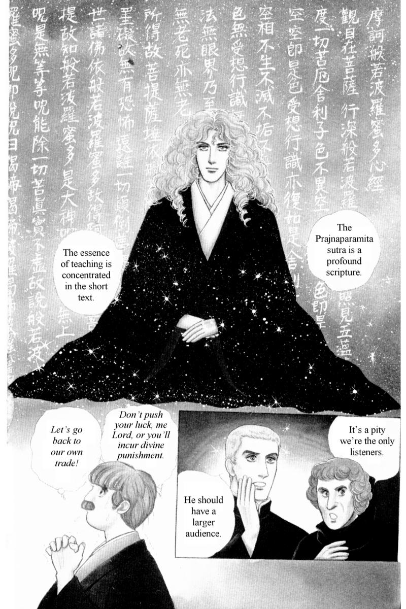 Eroica Yori Ai wo Komete Chapter 14.8 page 6 - 