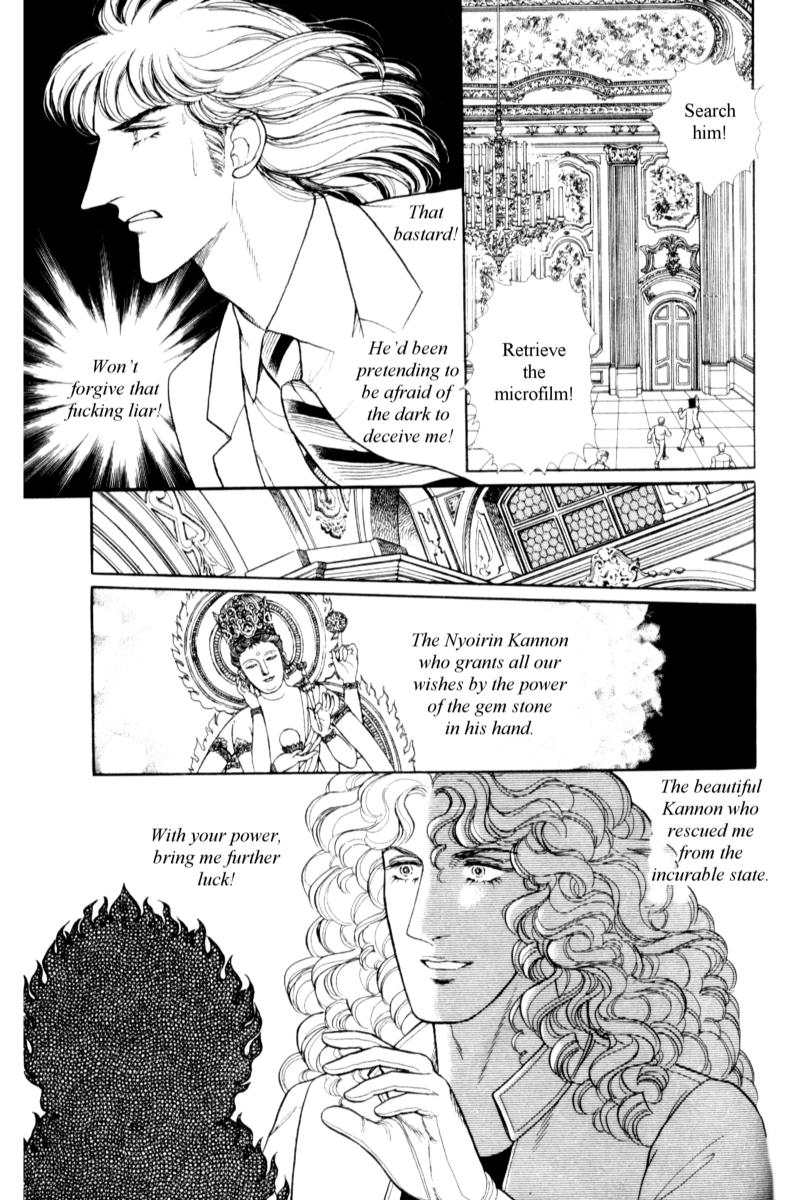 Eroica Yori Ai wo Komete Chapter 14.8 page 57 - 