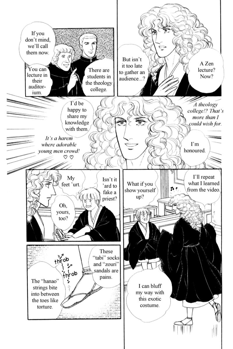 Eroica Yori Ai wo Komete Chapter 14.8 page 7 - 