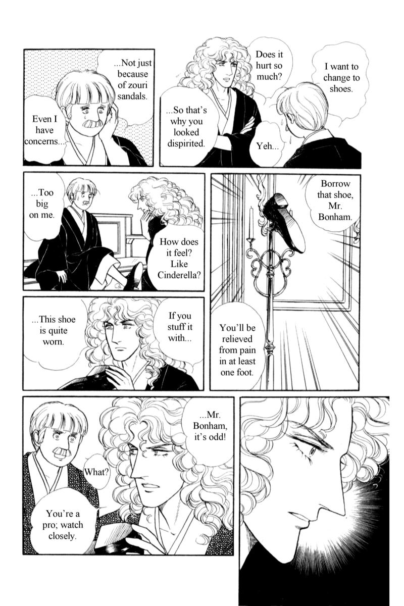 Eroica Yori Ai wo Komete Chapter 14.8 page 8 - 