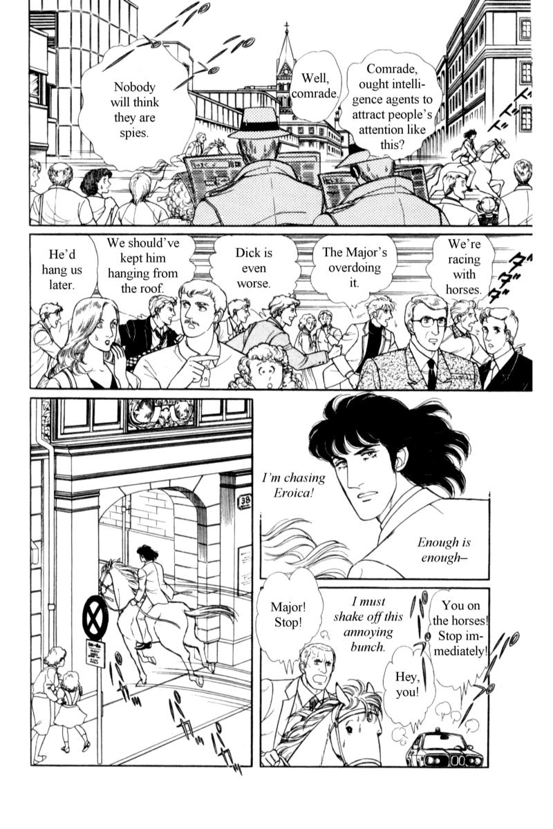 Eroica Yori Ai wo Komete Chapter 14.9 page 25 - 