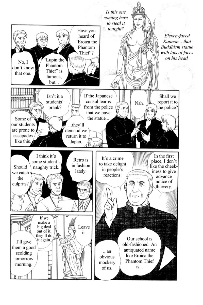 Eroica Yori Ai wo Komete Chapter 14.9 page 37 - 