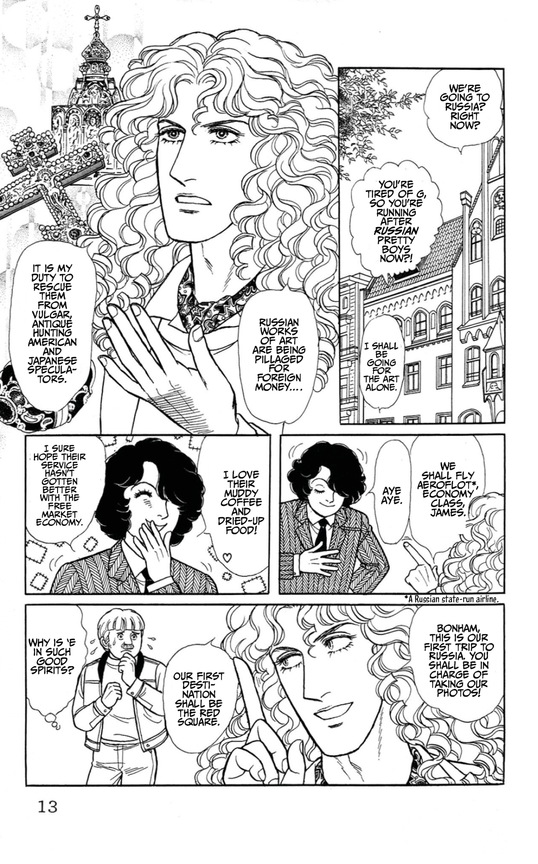 Eroica Yori Ai wo Komete Chapter 15.1 page 11 - 
