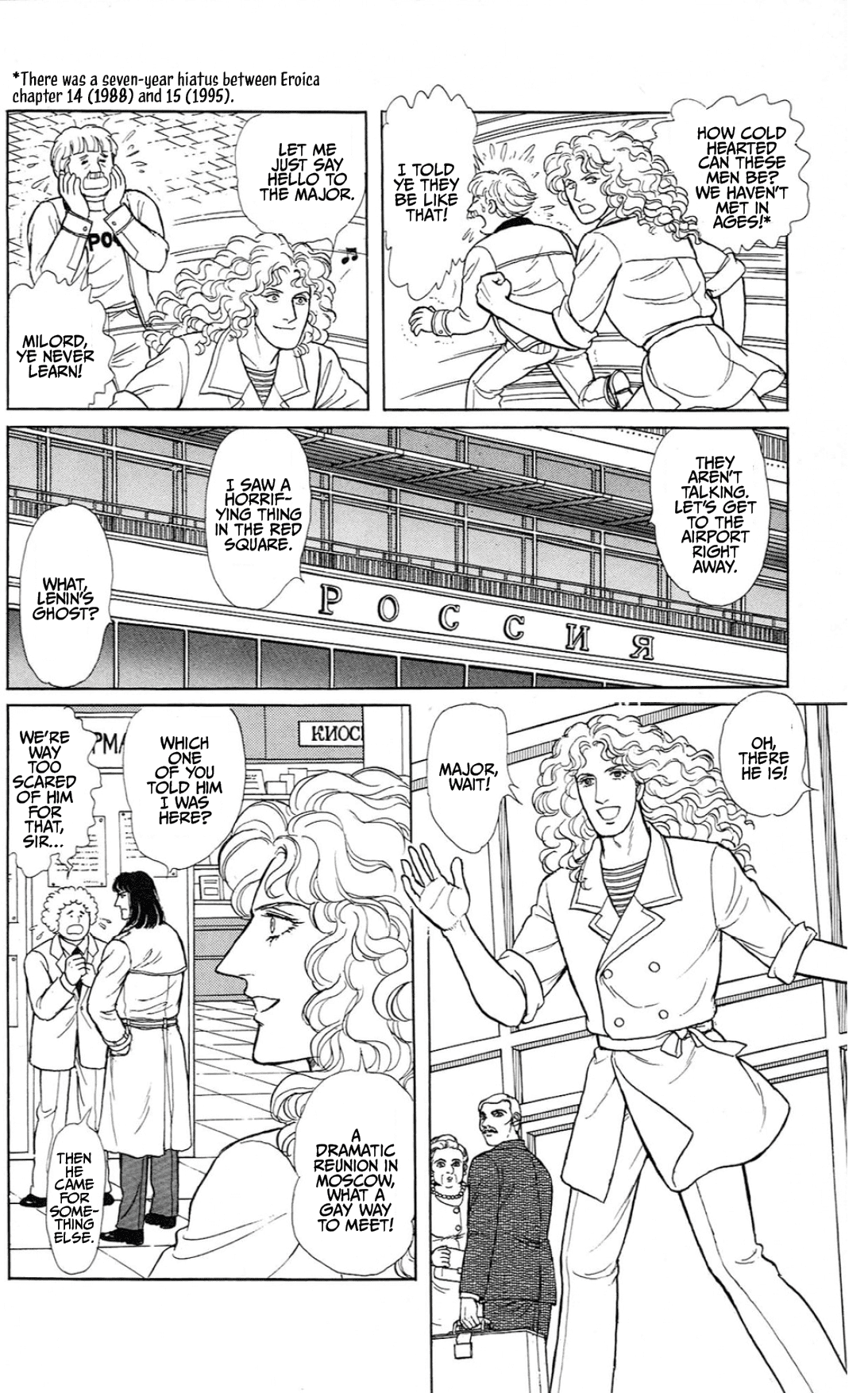 Eroica Yori Ai wo Komete Chapter 15.1 page 20 - 