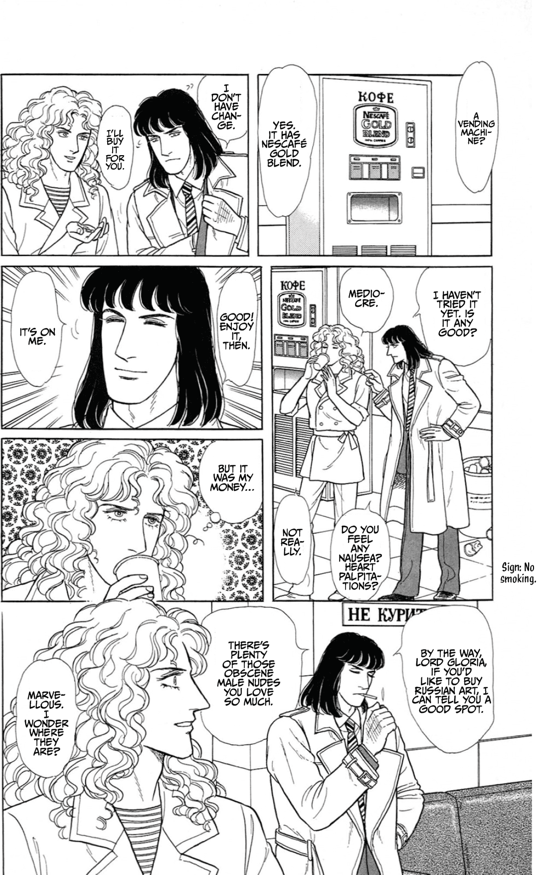 Eroica Yori Ai wo Komete Chapter 15.1 page 22 - 