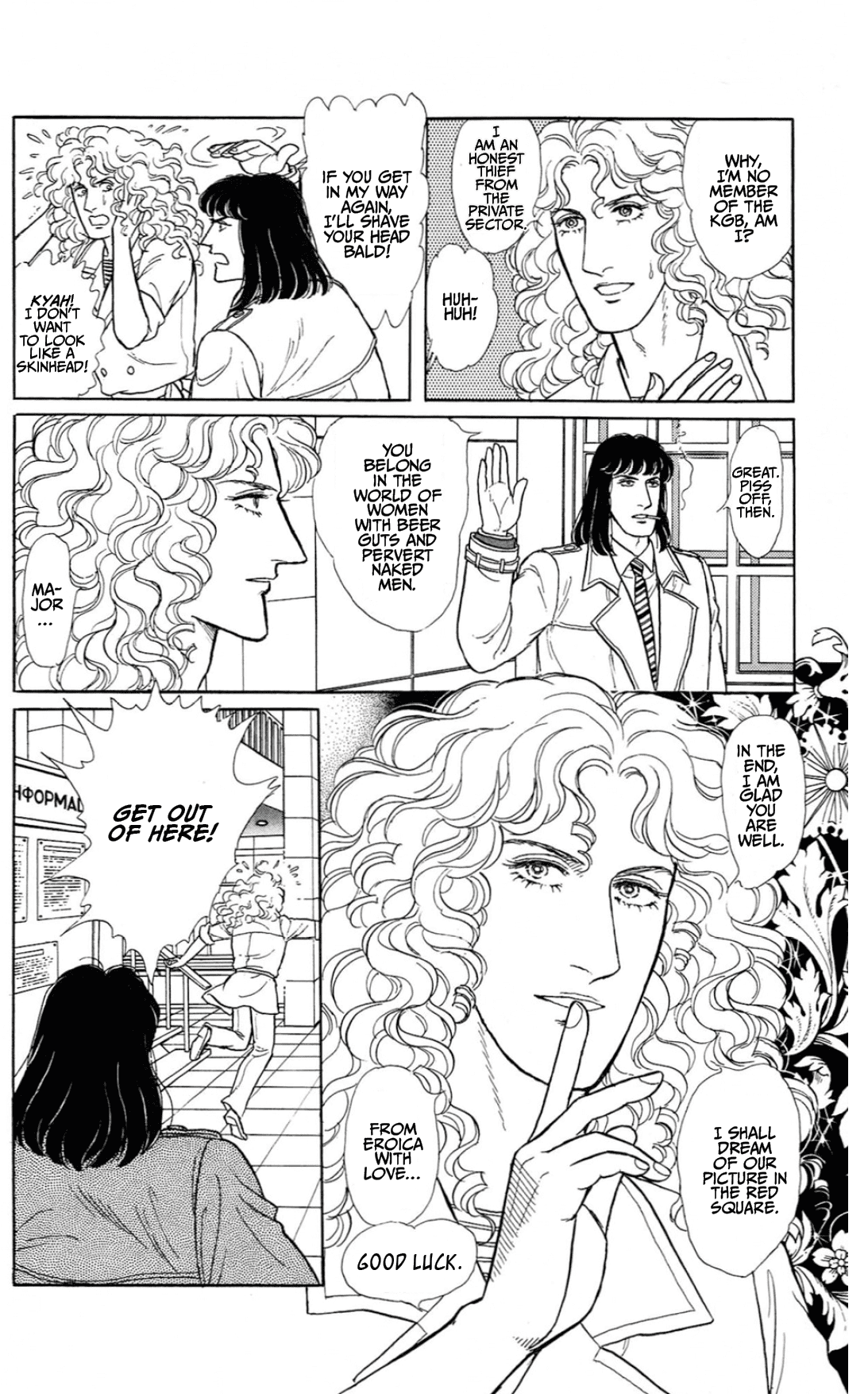 Eroica Yori Ai wo Komete Chapter 15.1 page 24 - 