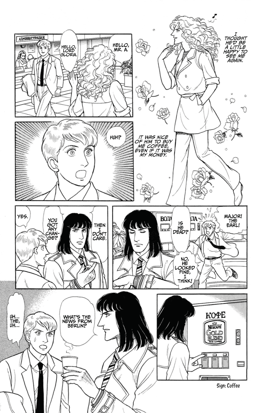 Eroica Yori Ai wo Komete Chapter 15.1 page 25 - 
