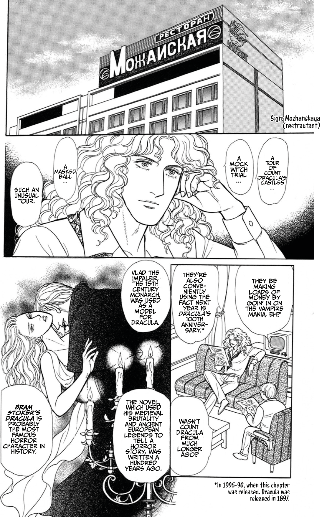 Eroica Yori Ai wo Komete Chapter 15.1 page 30 - 