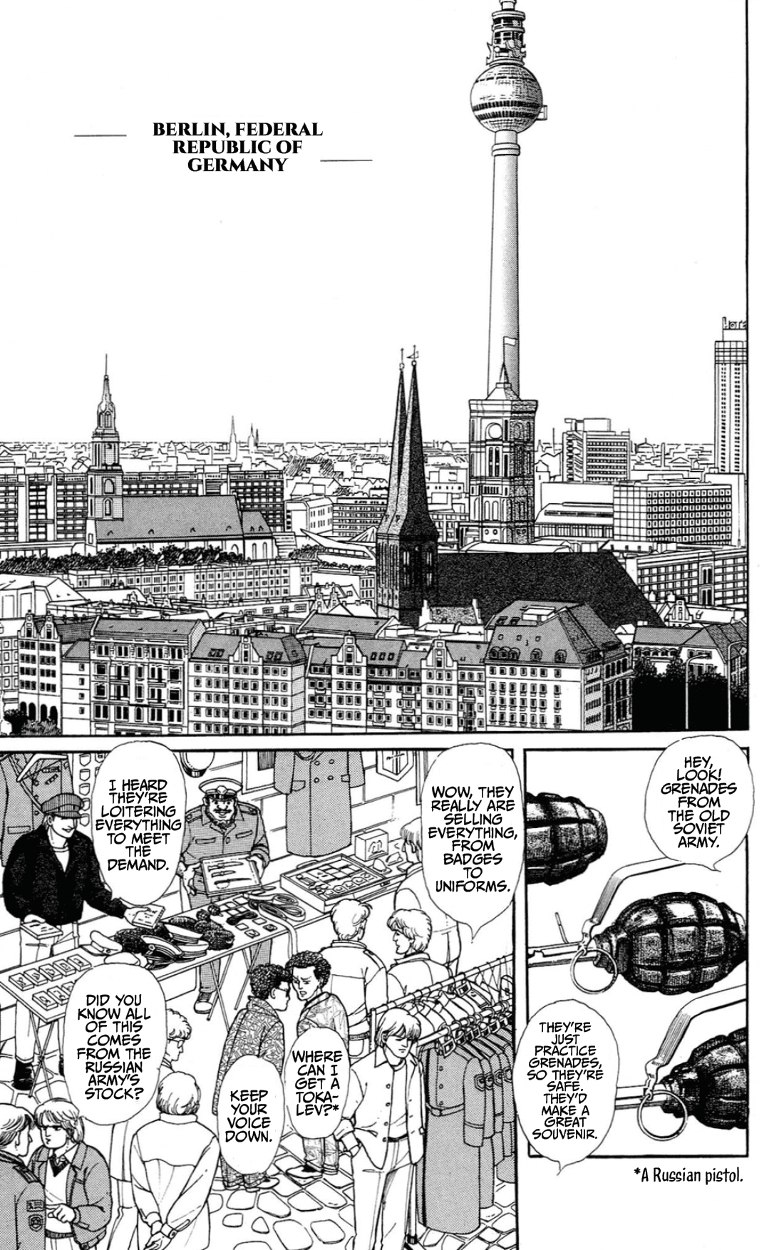 Eroica Yori Ai wo Komete Chapter 15.1 page 5 - 