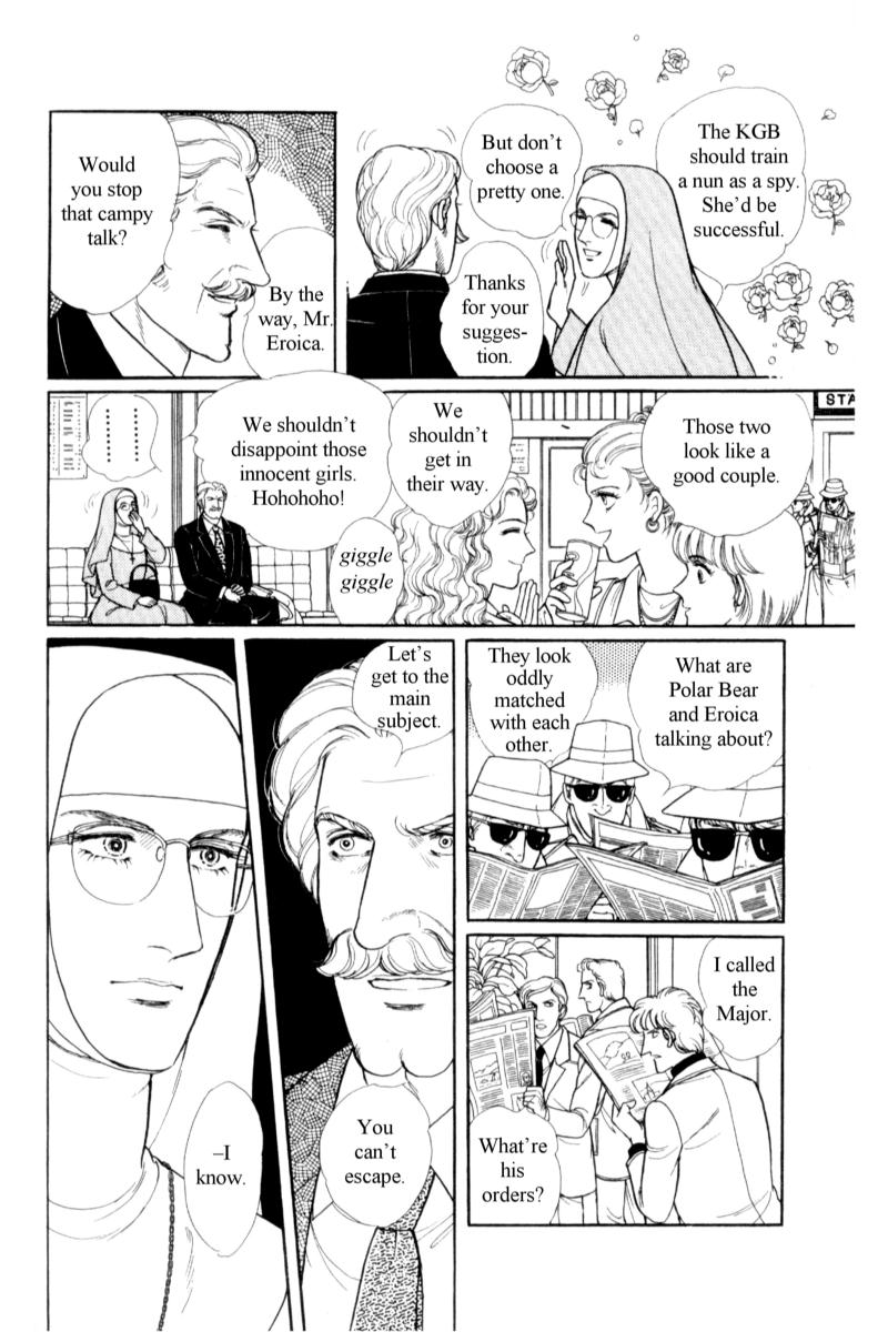 Eroica Yori Ai wo Komete Chapter 15 page 11 - 