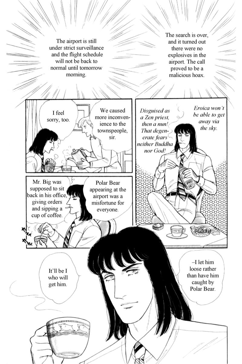 Eroica Yori Ai wo Komete Chapter 15 page 20 - 