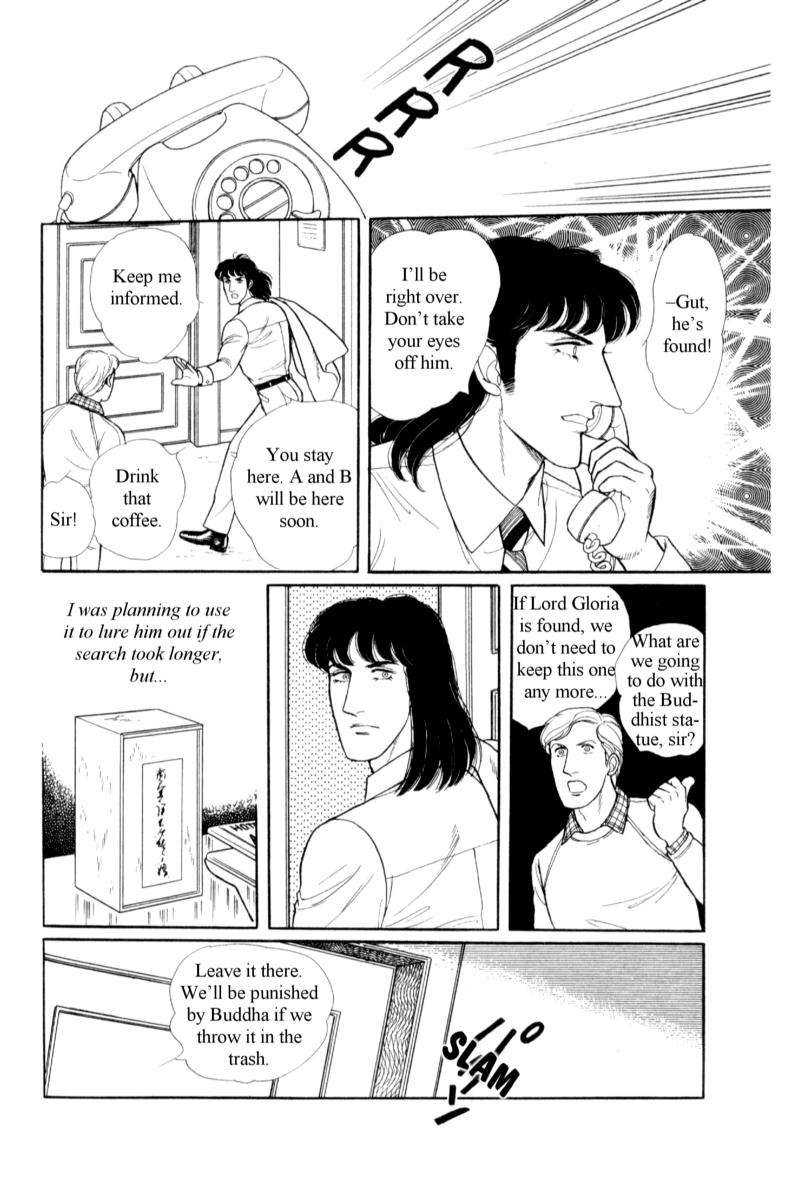 Eroica Yori Ai wo Komete Chapter 15 page 21 - 