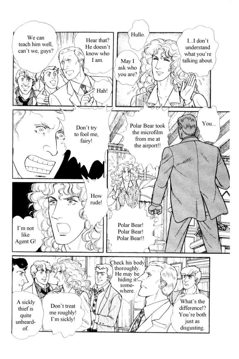 Eroica Yori Ai wo Komete Chapter 15 page 27 - 