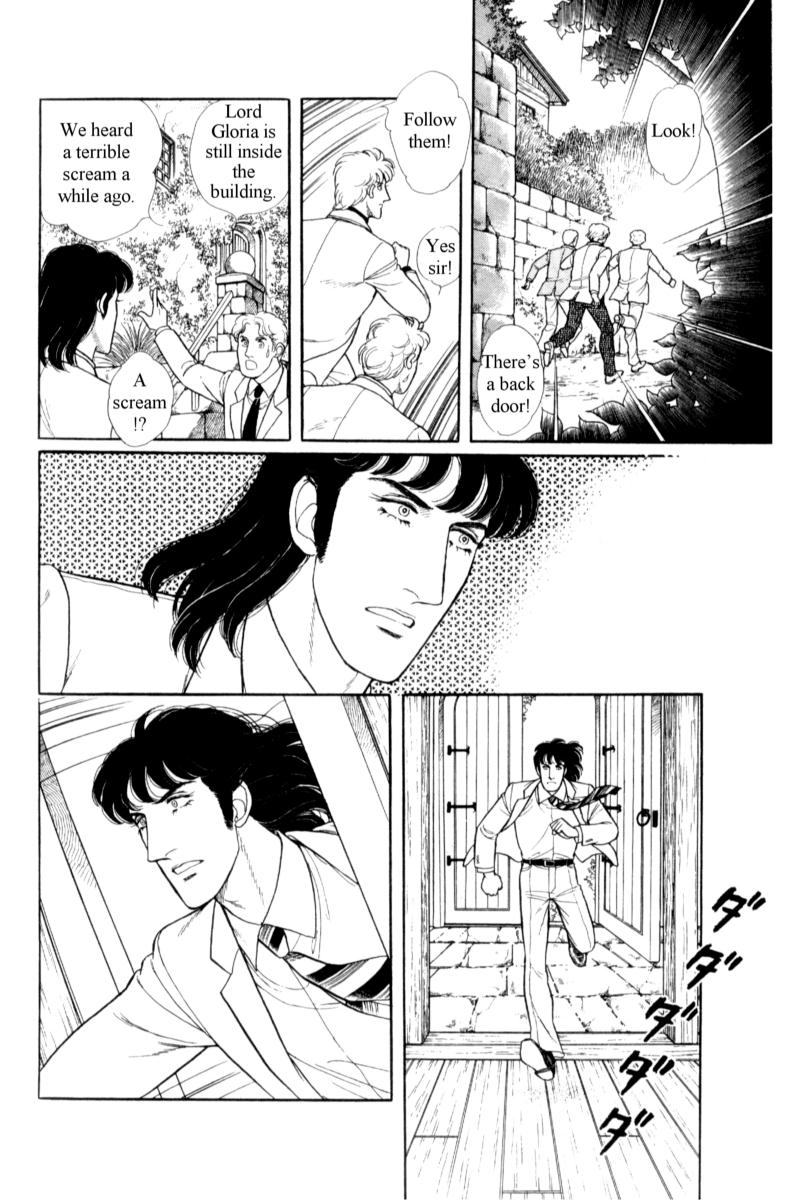 Eroica Yori Ai wo Komete Chapter 15 page 31 - 