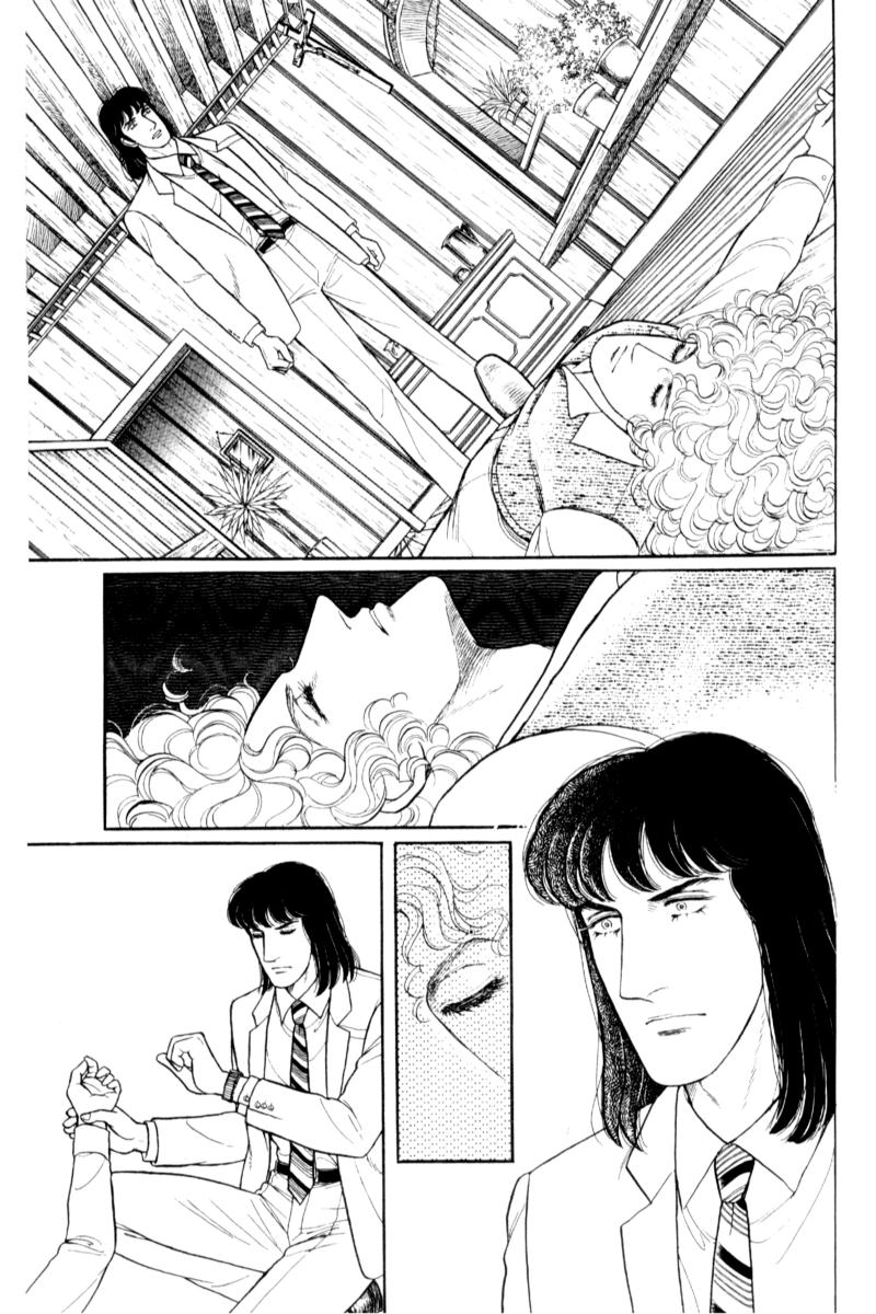 Eroica Yori Ai wo Komete Chapter 15 page 32 - 