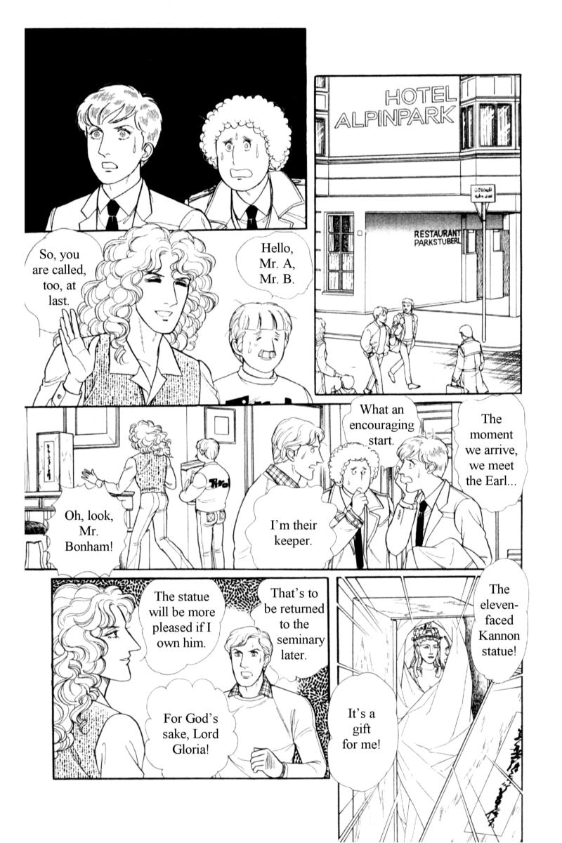 Eroica Yori Ai wo Komete Chapter 15 page 38 - 