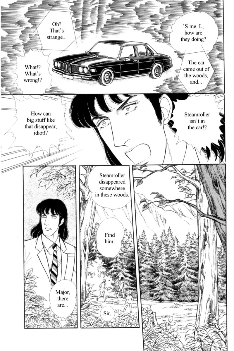 Eroica Yori Ai wo Komete Chapter 15 page 42 - 
