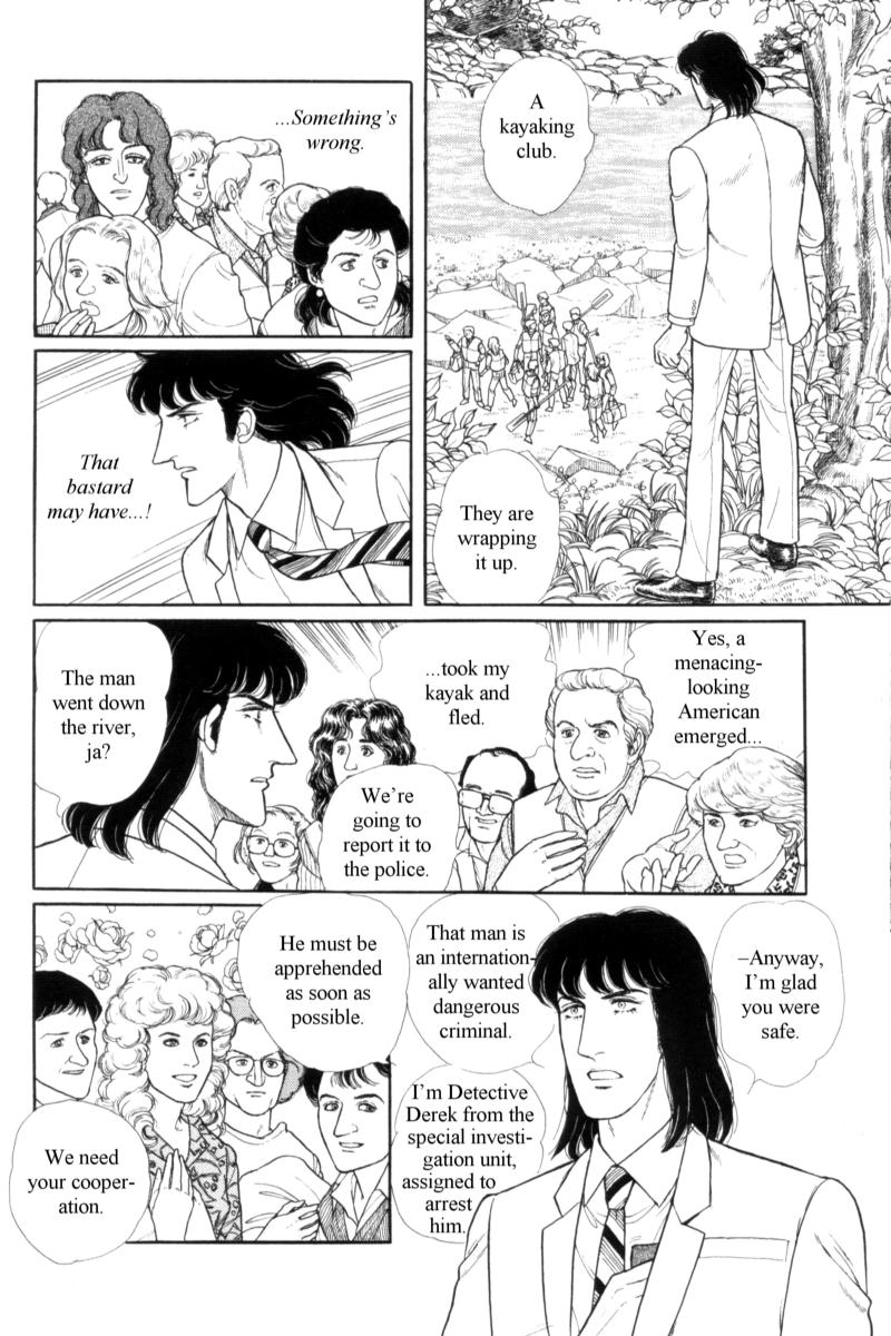 Eroica Yori Ai wo Komete Chapter 15 page 43 - 