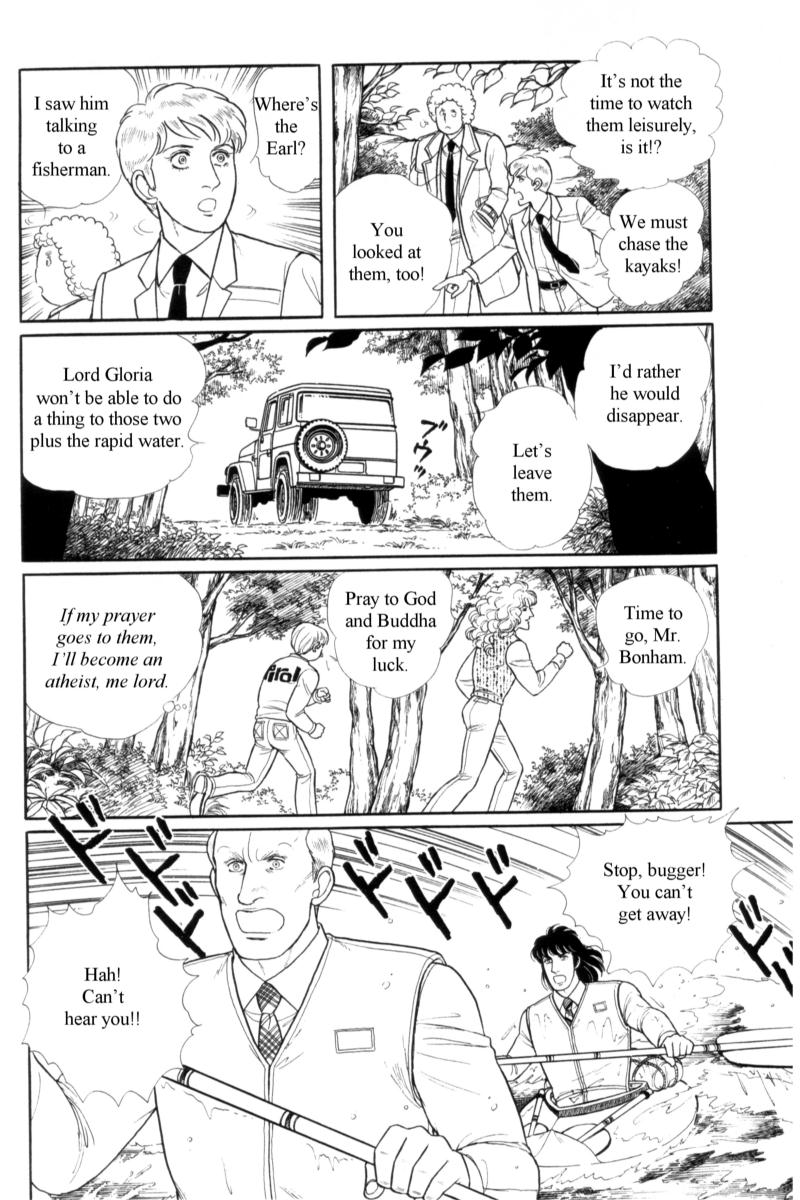Eroica Yori Ai wo Komete Chapter 15 page 51 - 
