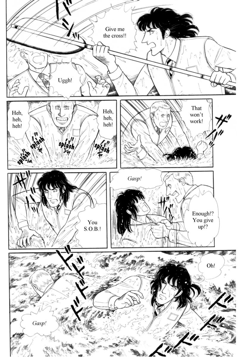 Eroica Yori Ai wo Komete Chapter 15 page 53 - 