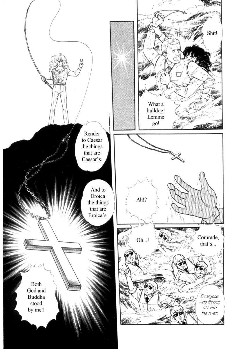 Eroica Yori Ai wo Komete Chapter 15 page 56 - 