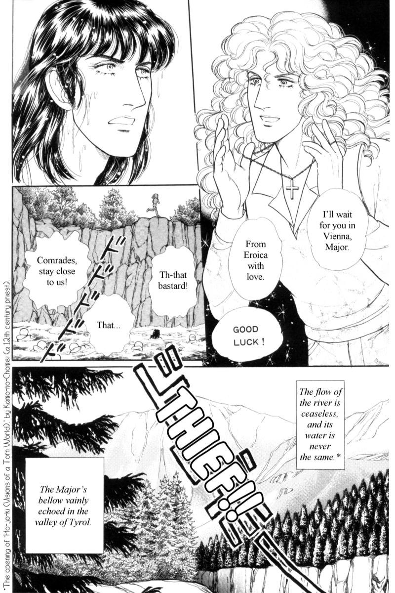 Eroica Yori Ai wo Komete Chapter 15 page 57 - 