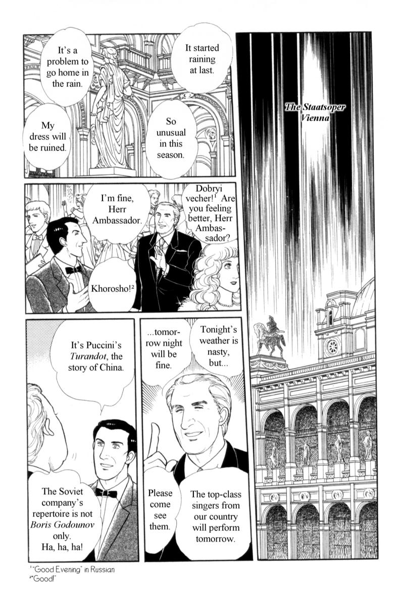 Eroica Yori Ai wo Komete Chapter 15 page 65 - 