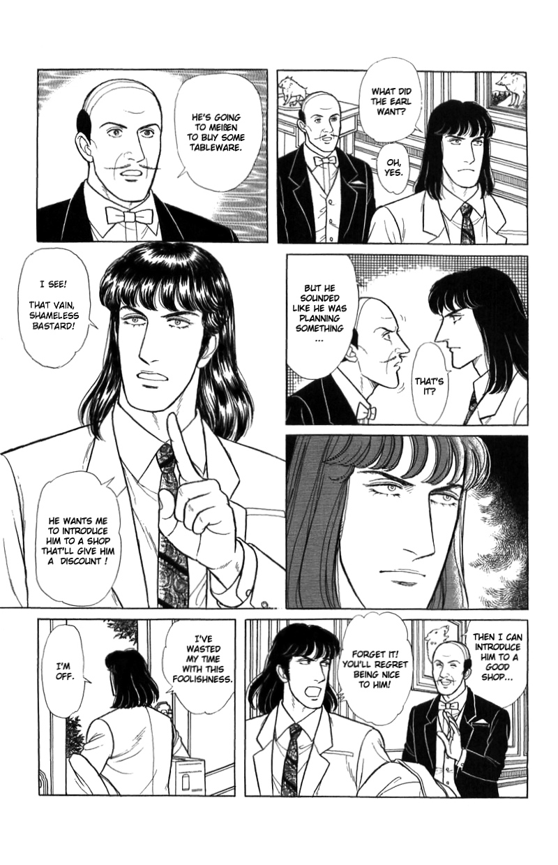 Eroica Yori Ai wo Komete Chapter 16.1 page 15 - 