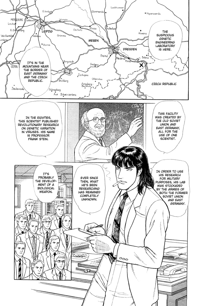 Eroica Yori Ai wo Komete Chapter 16.1 page 21 - 