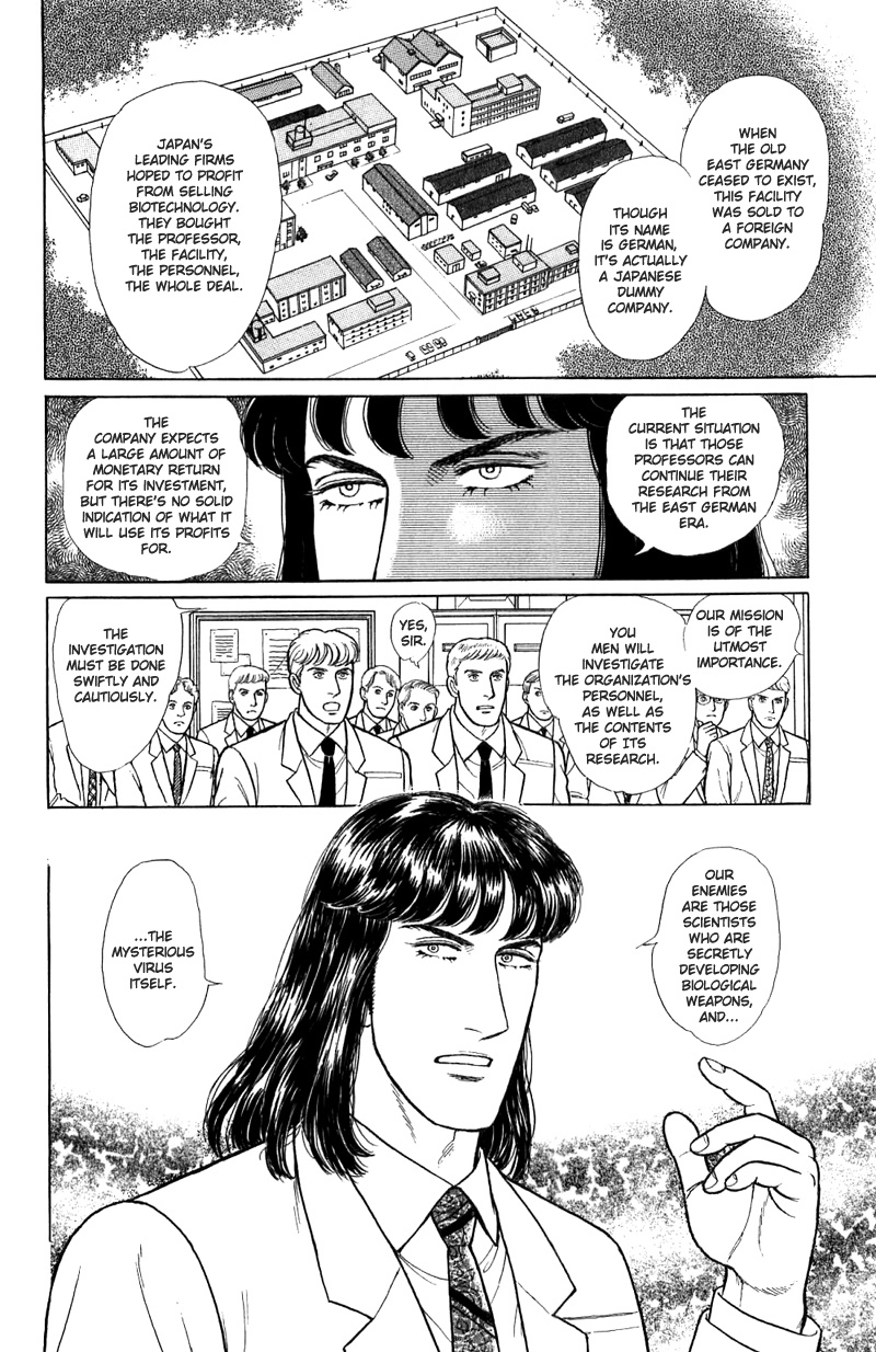 Eroica Yori Ai wo Komete Chapter 16.1 page 22 - 