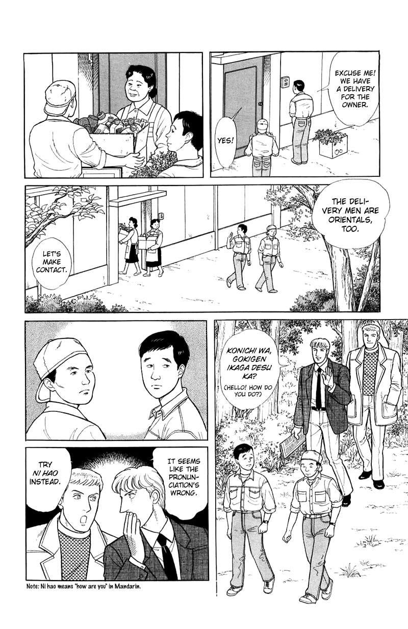 Eroica Yori Ai wo Komete Chapter 16.1 page 26 - 